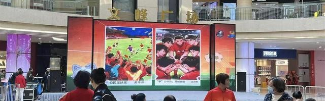 开云app-“梦想闪耀绿茵场”主题漫画展随“苏超”新赛季激情启幕