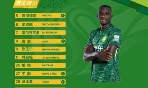 开云平台-国安今日首发   客战老对手 我们要像战士般英勇无畏